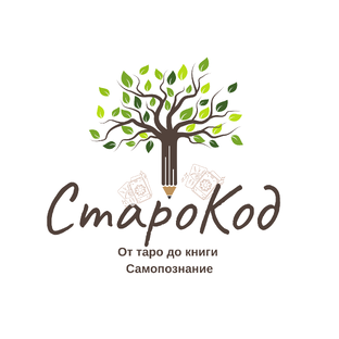 Статистика Дзен СтароКод