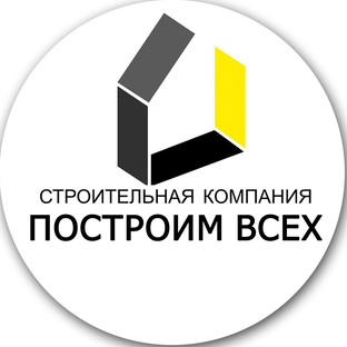 Статистика Дзен ПОСТРОИМ ВСЕХ