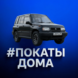Статистика Дзен #ПОКАТЫДОМА 