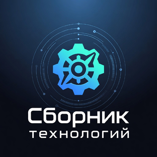 Статистика Дзен Сборник технологий