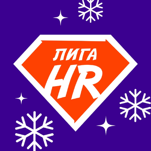 Статистика Дзен Лига HR