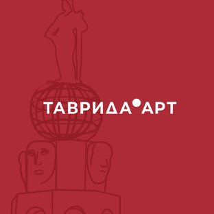 Статистика Дзен ТАВРИДА.АРТ