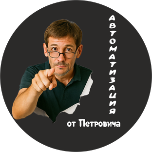 Статистика Дзен Автоматизация в деталях: Верни 10 часов свой жизни!