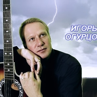 Статистика Дзен Игорь Огурцов