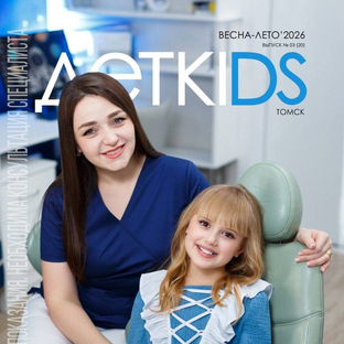 Статистика Дзен ДЕТКIDS Томск