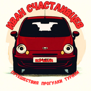 Статистика Дзен Иван Счастливцев