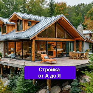 Статистика Дзен Стройка от А до Я