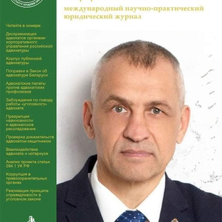 Статистика Дзен Адвокат Юрий Гусаков