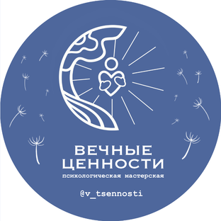 Статистика Дзен Вечные Ценности