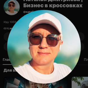 Статистика Дзен Бизнес в кроссовках