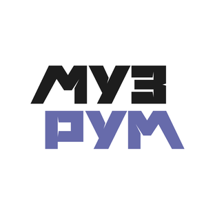 Статистика Дзен МУЗРУМ