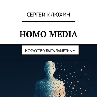 Статистика Дзен PR и SMM в 2026 году