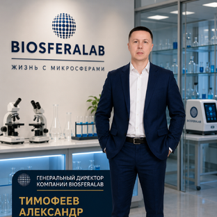 Статистика Дзен Изделия с микросферами BIOSFERALAB и индивидуальные стельки собственного производства!