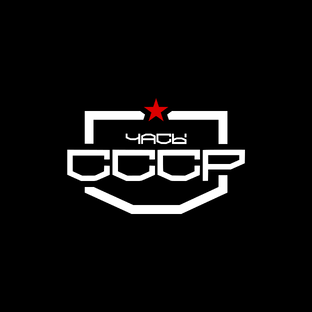 Статистика Дзен Часы СССР "ВРЕМЯ"