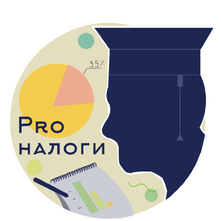 Статистика Дзен Pro налоги