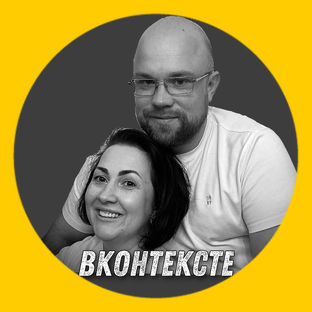 Статистика Дзен ВКонтексте 