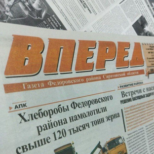 Статистика Дзен Газета "Вперед 64" 