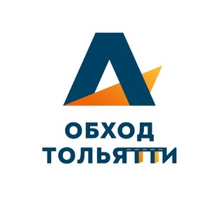 Обход Тольятти