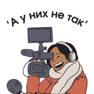 Логотип канала А у них не так 