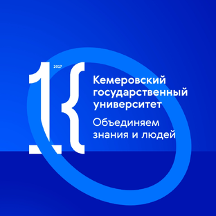 Статистика Дзен Кемеровский государственный университет
