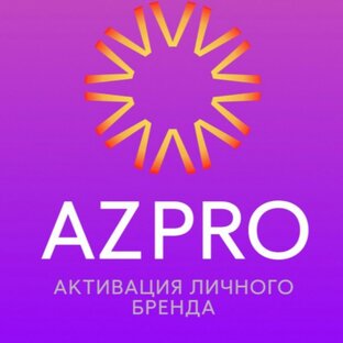 Статистика Дзен Личный бренд как стратегический актив бизнеса