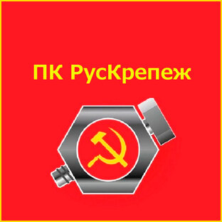 Статистика Дзен ПК Рускрепеж
