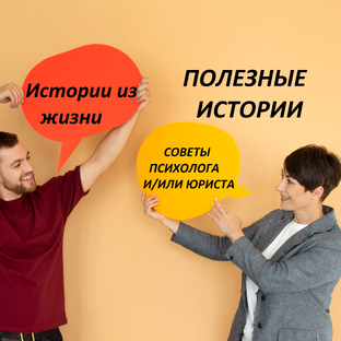 Дзен Анонимный юрист статистика