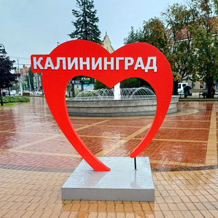 Статистика Дзен Живу в тридцать девятом регионе