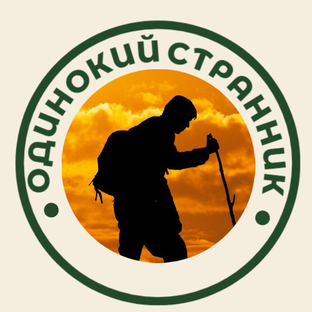 Статистика Дзен Одинокий странник