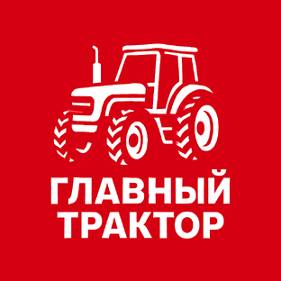 Статистика Дзен Главный трактор I Сельское хозяйство 