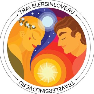 Статистика Дзен ВЛЮБЛЁННЫЕ ПУТЕШЕСТВЕННИКИ 