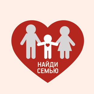 Статистика Дзен Благотворительный фонд «Найди семью»