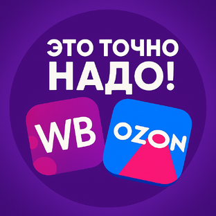 Статистика Дзен Это точно НАДО! 