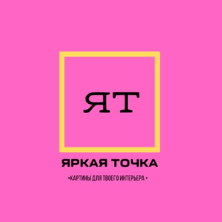 Статистика Дзен Яркая Точка ( картины для твоего интерьера)