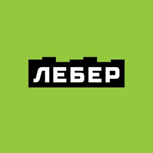 Статистика Дзен Компания «Лебер» производитель детских площадок