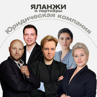 Статистика Дзен Линия защиты Яланжи. Жалобы и Суд