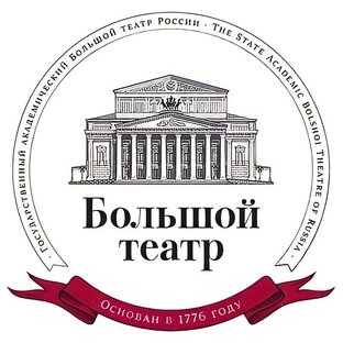 Большой театр России / The Bolshoi theatre of Russia