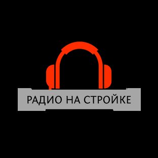 Статистика Дзен Радио на Стройке
