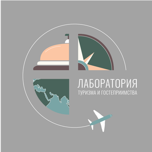 Статистика Дзен Лаборатория туризма и гостеприимства