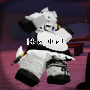 Статистика Дзен ! Фи Фи !