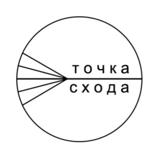 Статистика Дзен Точка схода. Художественная школа-объединение