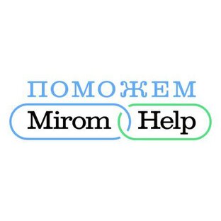 Статистика Дзен ПОМОЖЕМ - платформа помощи православным фондам