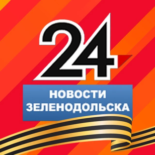 Статистика Дзен Новости Зеленодольска