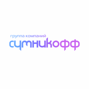 Статистика Дзен ИТ Сумникофф | Веб-студия
