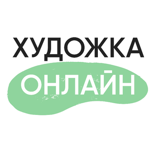 Статистика Дзен Художка онлайн 