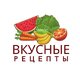 Вкусные Рецепты от Аллы