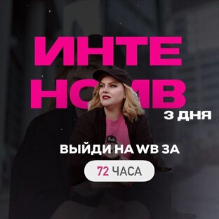 Статистика Дзен Мать драконов ВБ