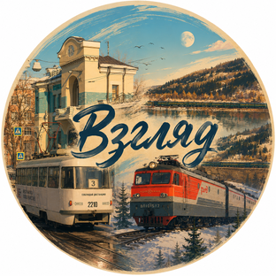 Статистика Дзен Взгляд