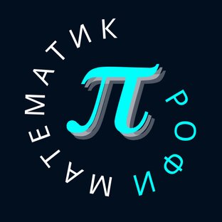 Статистика Дзен Профиматематик | ЕГЭ профиль