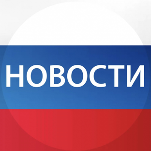 Статистика Дзен Новости для Русских